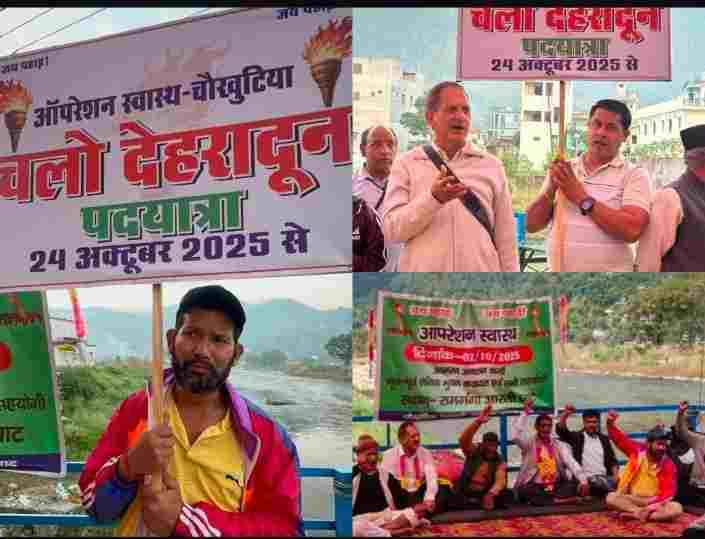 Screenshot 2025 1023 200937