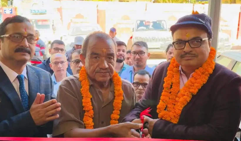 64th-branch-of-almora-urban-bank-opened-in-dharchula