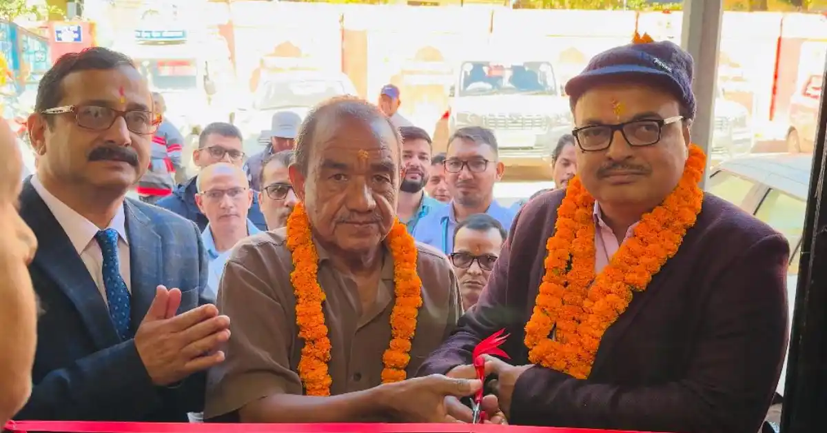 64th-branch-of-almora-urban-bank-opened-in-dharchula