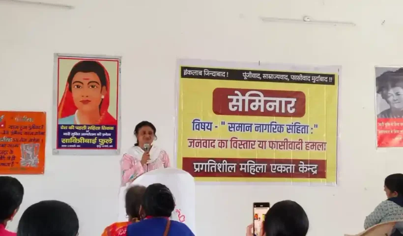 Even after 10 months, people are confused: Strong protest against UCC in Dehradun, said “Don't entangle our lives in papers”