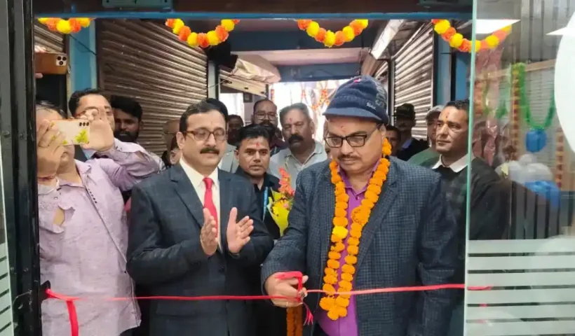 Almora Urban Co-operative Bank Opens New Branch in Thal, Pithoragarh