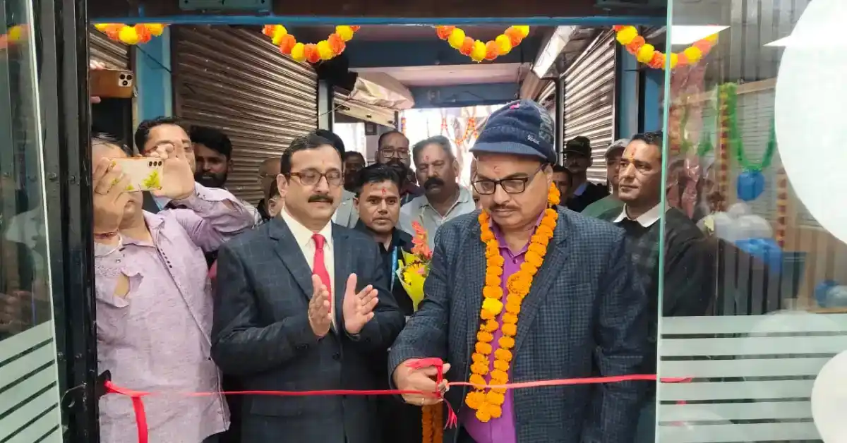 Almora Urban Co-operative Bank Opens New Branch in Thal, Pithoragarh
