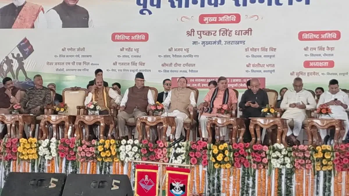 1200 675 25344706 thumbnail 16x9 rud