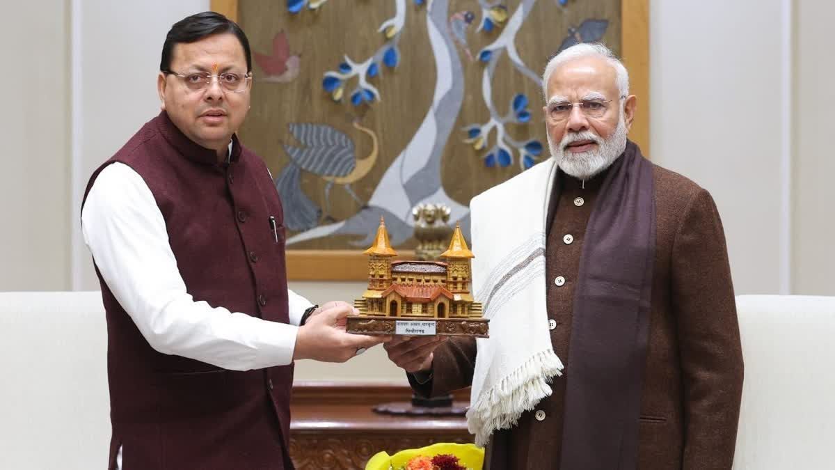 1200 675 25358311 thumbnail 16x9 dhami modi