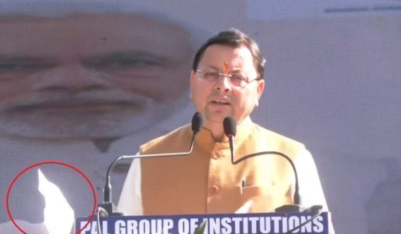 1200 675 25396406 thumbnail 16x9 jhggfg