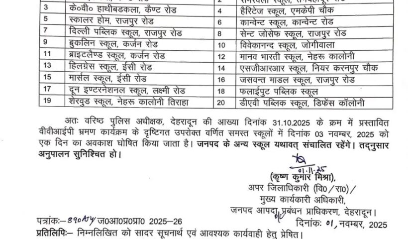 IMG 20251102 WA00632