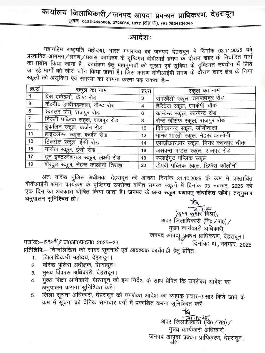 IMG 20251102 WA00632