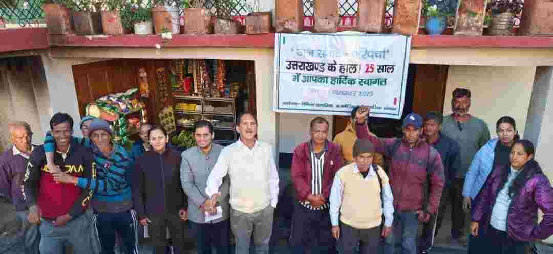 Screenshot 20251110 193738