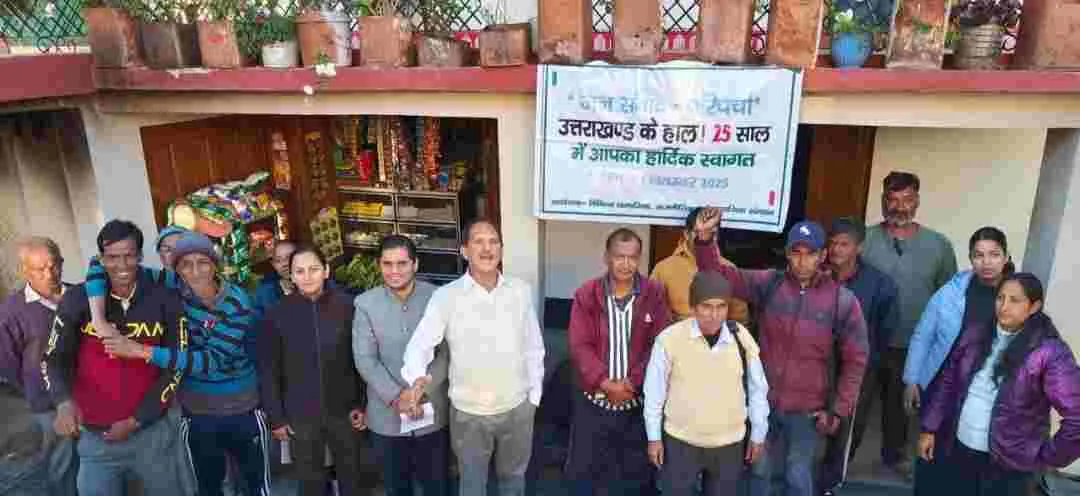 Screenshot 20251110 193738