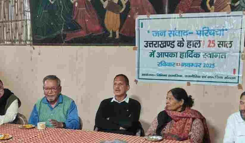 Screenshot 20251124 084328