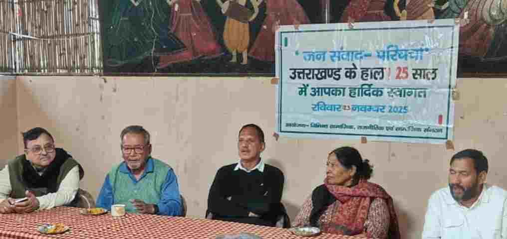 Screenshot 20251124 084328