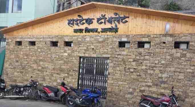 Screenshot 20251130 193820