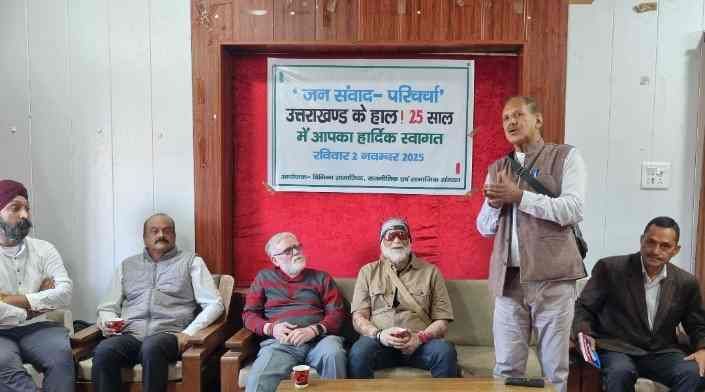 Screenshot 2025 1102 194829