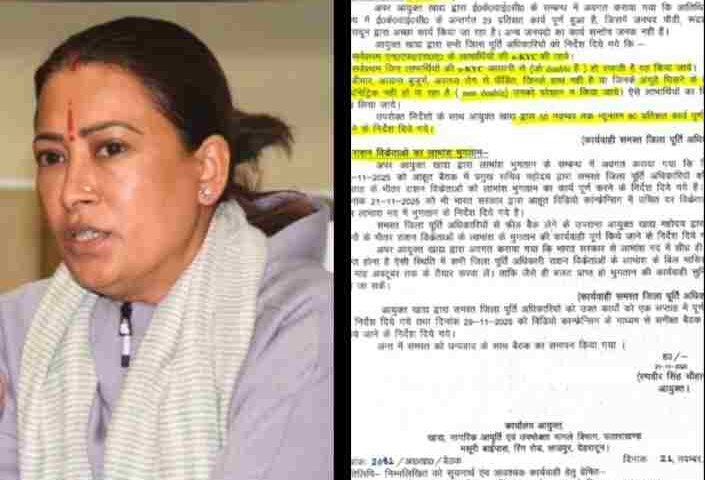 Screenshot 2025 1122 192111