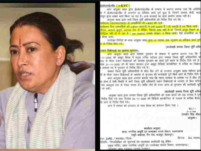 Screenshot 2025 1122 192111