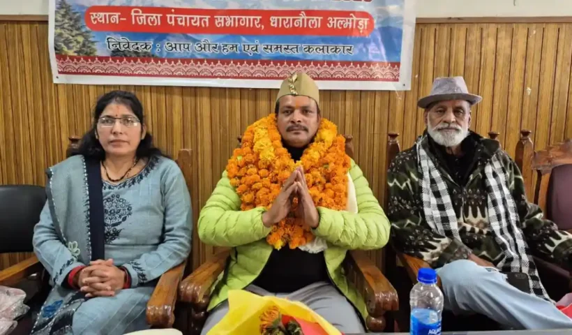 felicitation-ceremony-of-folk-artist-federation-in-almora-sundar-latwal-again-became-the-president/
