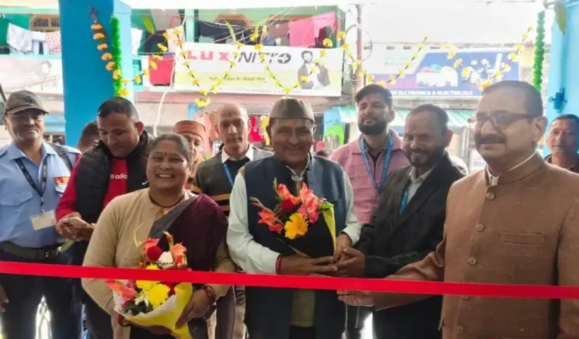 Almora Urban Co-operative Bank opened its 65th branch in Bharari, Bageshwar