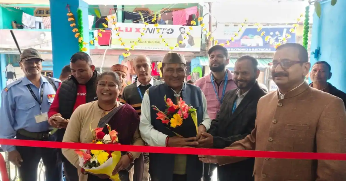 Almora Urban Co-operative Bank opened its 65th branch in Bharari, Bageshwar
