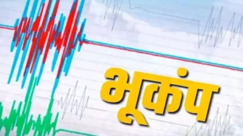 earthquake hits kolkata and several other districts of bengal earthquake shakes for 17 seconds