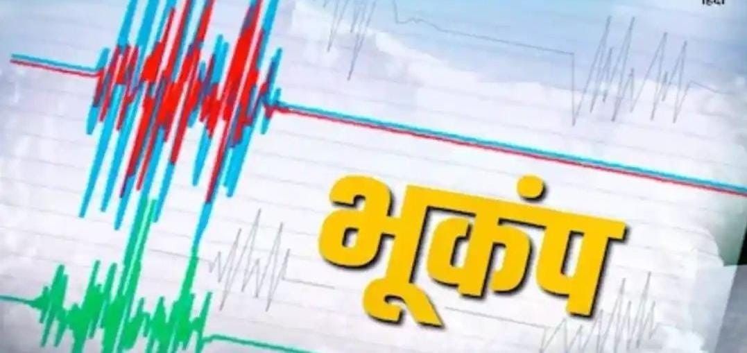 earthquake hits kolkata and several other districts of bengal earthquake shakes for 17 seconds