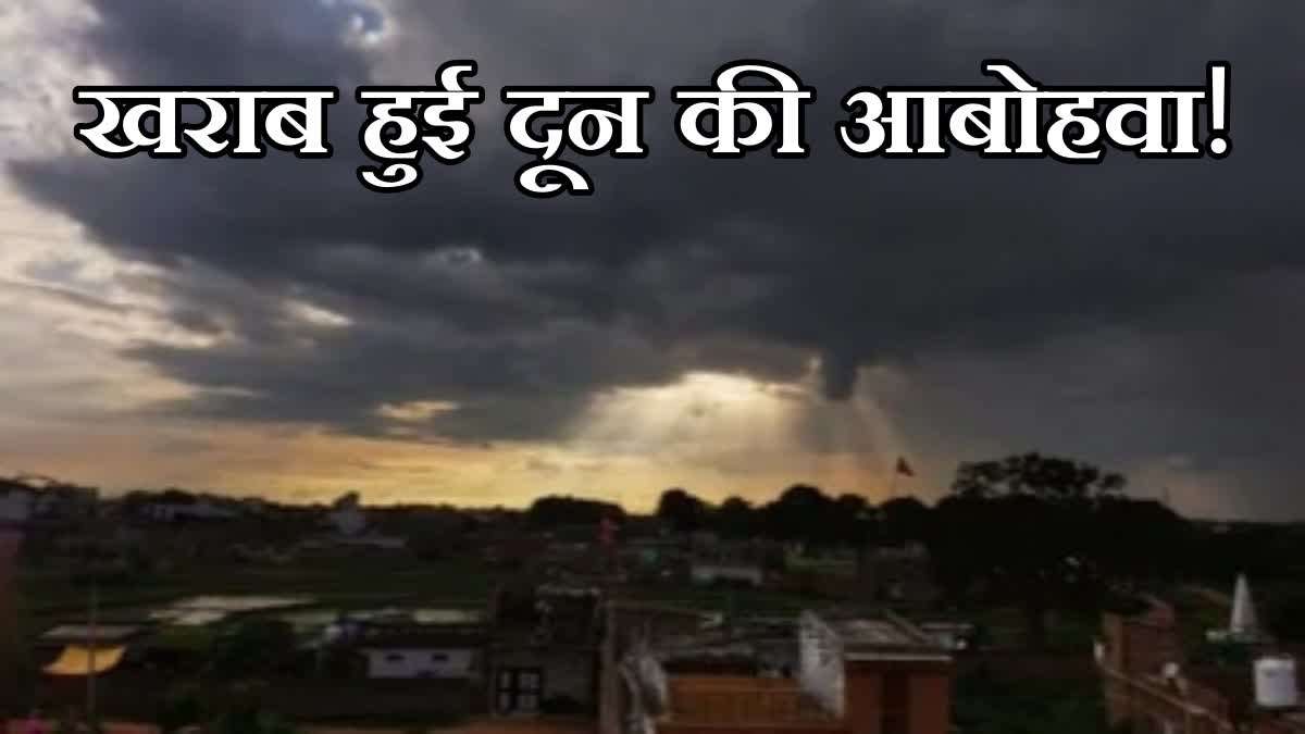 1200 675 25531490 thumbnail 16x9 aqinew