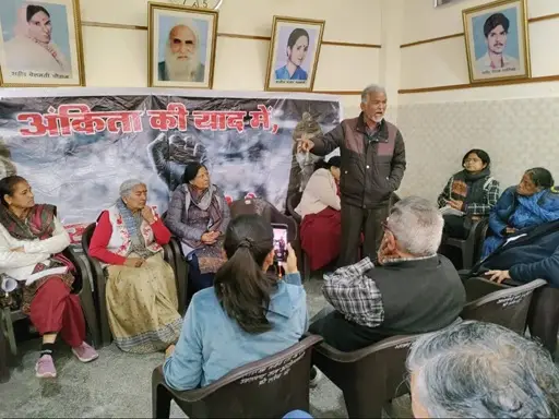 Ankita Bhatt Murder Case: Statewide Protest Announced, CM Residence March on January 4