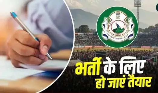 Pi7compressedScreenshot 20251227 080856 Dailyhunt