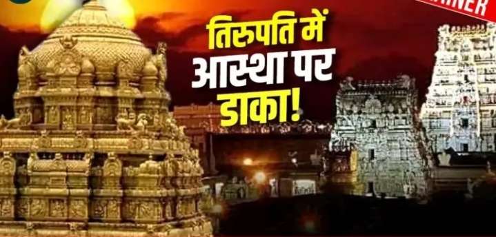 Screenshot 20251210 161702 Dailyhunt