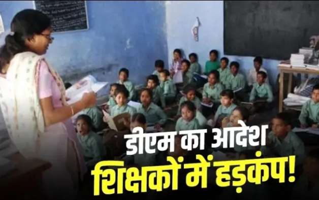 Screenshot 20251213 100844 Dailyhunt