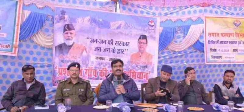 Screenshot 20251217 175740