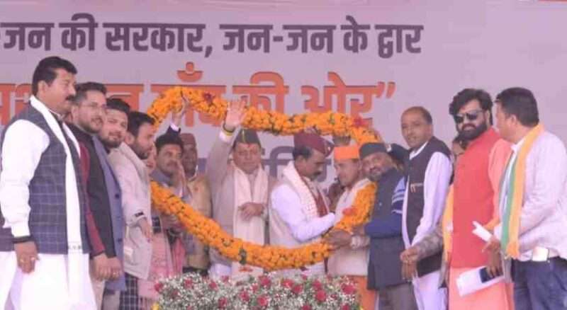 ताड़ीखेत में बहुद्देश्यीय शिविर में सीएम धामी ने की शिरकत, जनता को मिली 32 विकास योजनाएं 1 Screenshot 20251222 193222