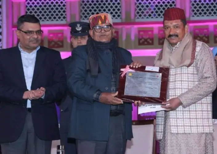 Screenshot 2025 1206 210356