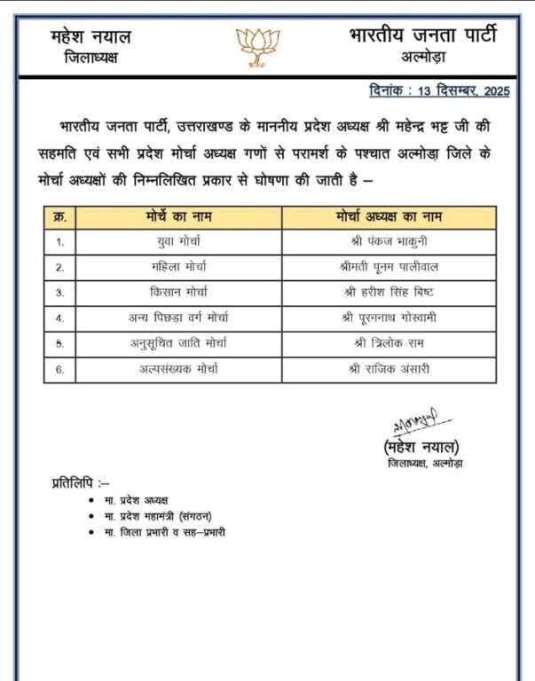 Screenshot 2025 1213 185310