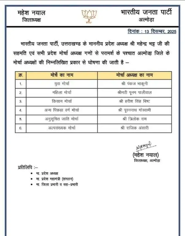 Screenshot 2025 1213 185310