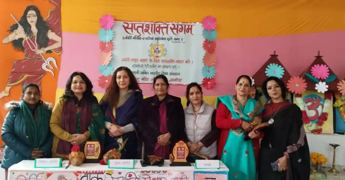 almora-shishu-mandir-matri-sammelan-a-heartfelt-gathering-celebrating-mothers