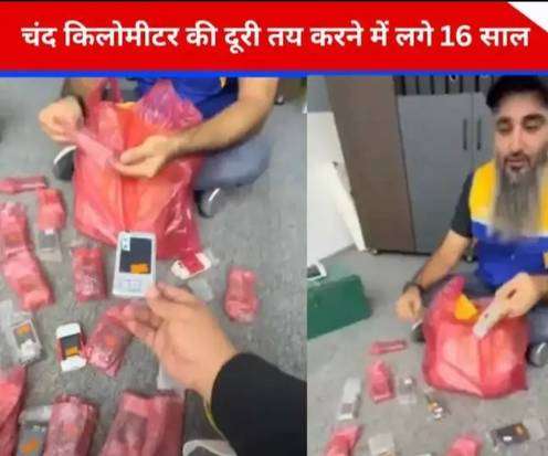 Pi7compressedScreenshot 20260112 095416 Dailyhunt