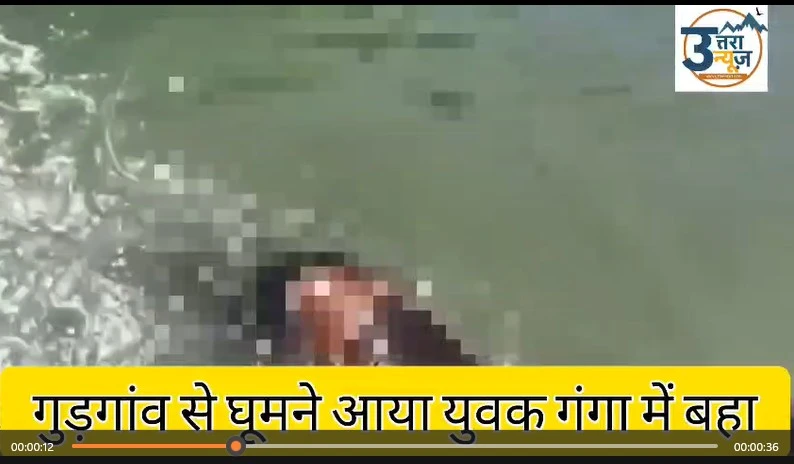 Viral Video: Ganges' strong currents took his life, rafting team revived, rescued tourist drowning in cold water by administering CPR