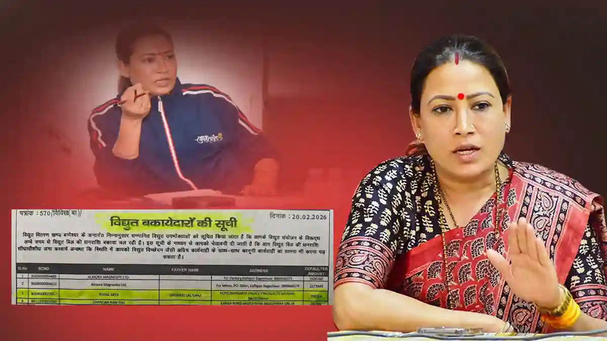 1200 675 26098692 thumbnail 16x9 rekha new