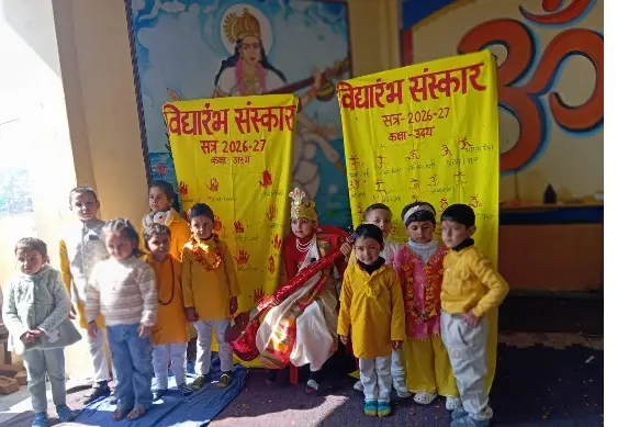 Vidyarambh ceremony completed in Shishu Mandir Almora