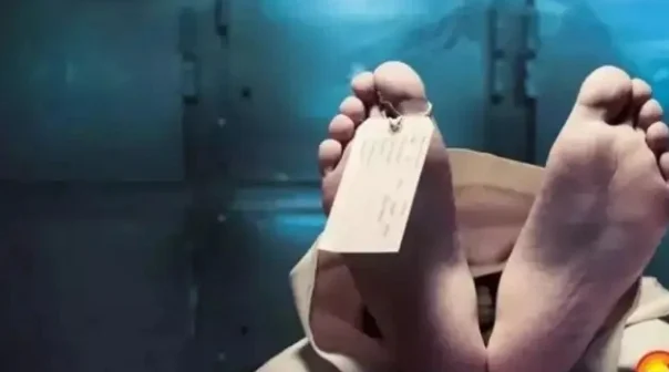 Screenshot 20260214 092312 Dailyhunt