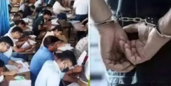 Screenshot 20260225 074442 Dailyhunt