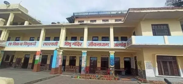 admission-process-started-in-saraswati-vidya-mandir-almora