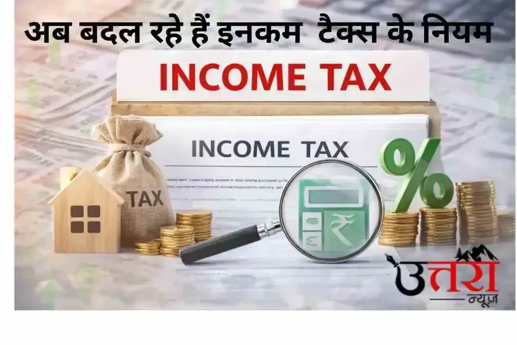 good-news-tax-rules-are-changing-from-april-1