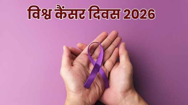worldcancerday2026 1770140072 1
