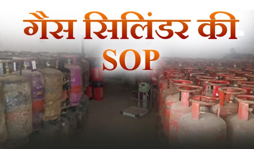 1200 675 26263953 thumbnail 16x9 gas cylinder sop