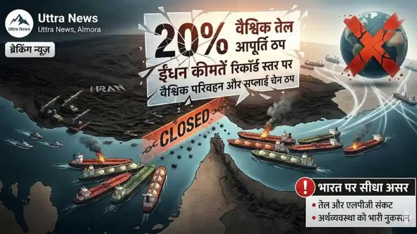 If Iran closes 'Strait of Hormuz' then there will be an outcry in the world! Know why this narrow sea route is so important?
