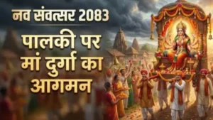 Screenshot 20260318 105350 Dailyhunt