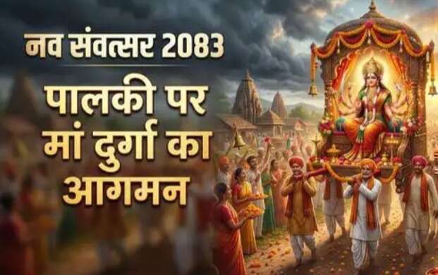 Screenshot 20260318 105350 Dailyhunt