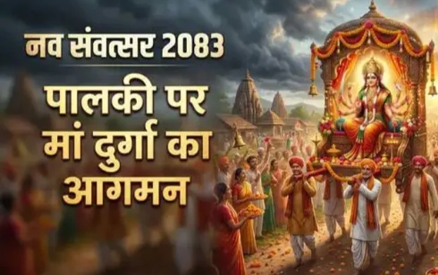 Screenshot 20260318 105350 Dailyhunt