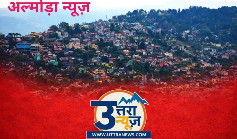 almora news